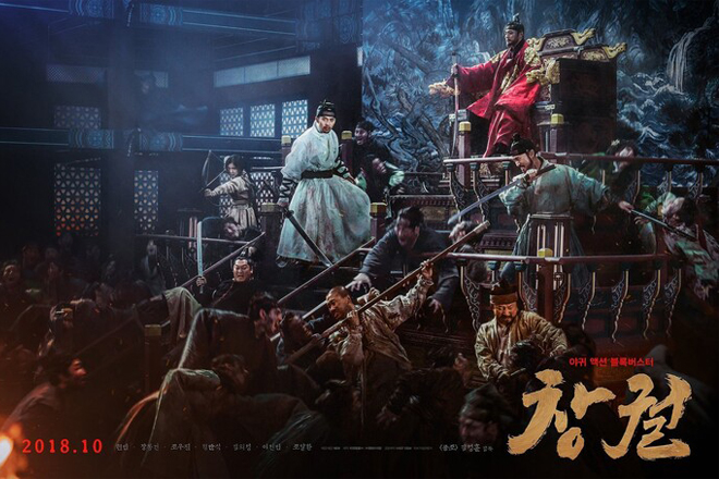 da quy - Top 8 phim zombie Hàn Quốc cổ trang chiếu rạp hay nhất